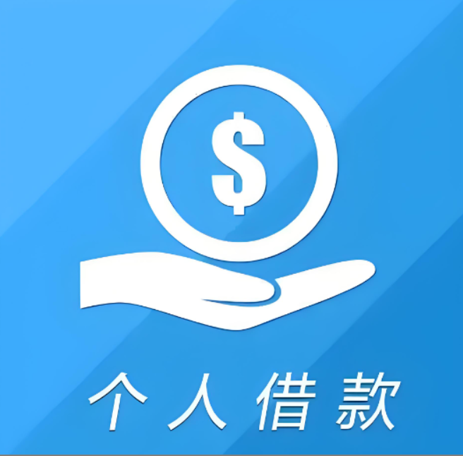 合肥车辆抵押贷款